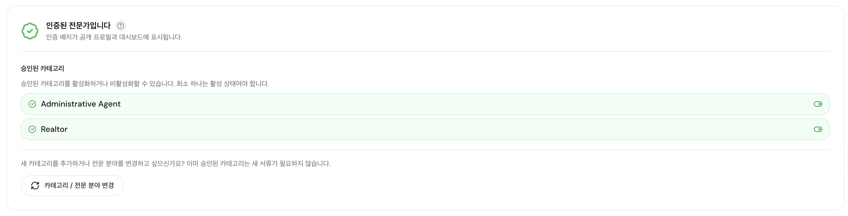 Your verified badge. Built on real credentials.